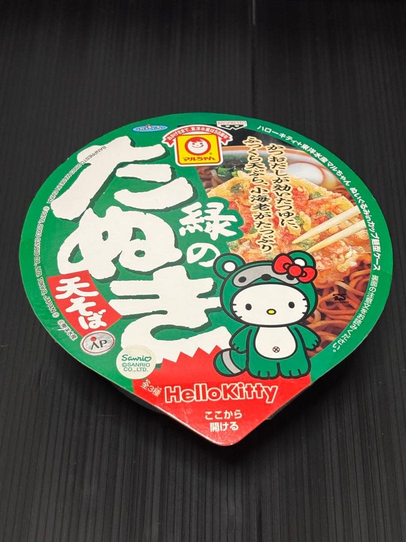 サンリオ　キティ　マイメロ　ぬいぐるみ　他　キャラクターグッズ　まとめてセット