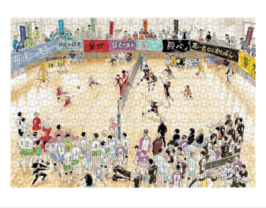ハイキュー!! 1000ピースパズル 応募者全員サービス