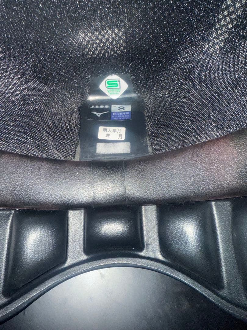 Mizuno Pro キャッチャーミット 黒　セット