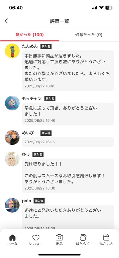 【正規品・未開封】Labubu Big into Energy 12箱