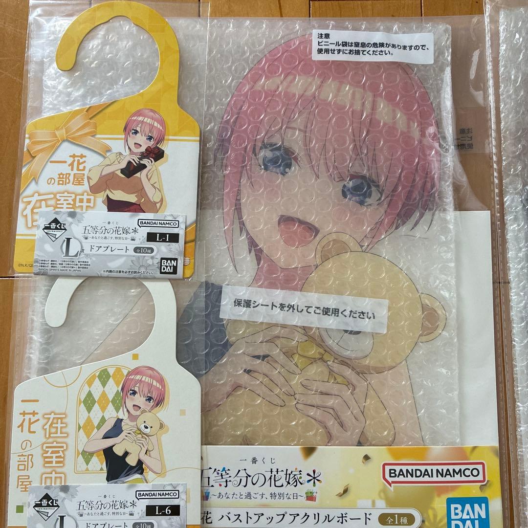 値下げ‼︎五等分の花嫁アクリルボード＆ドアプレートセット