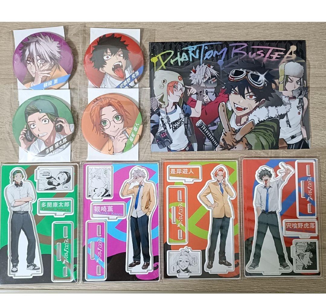 ファントムバスターズ　アクリルスタンド　缶バッジ　クリアファイル