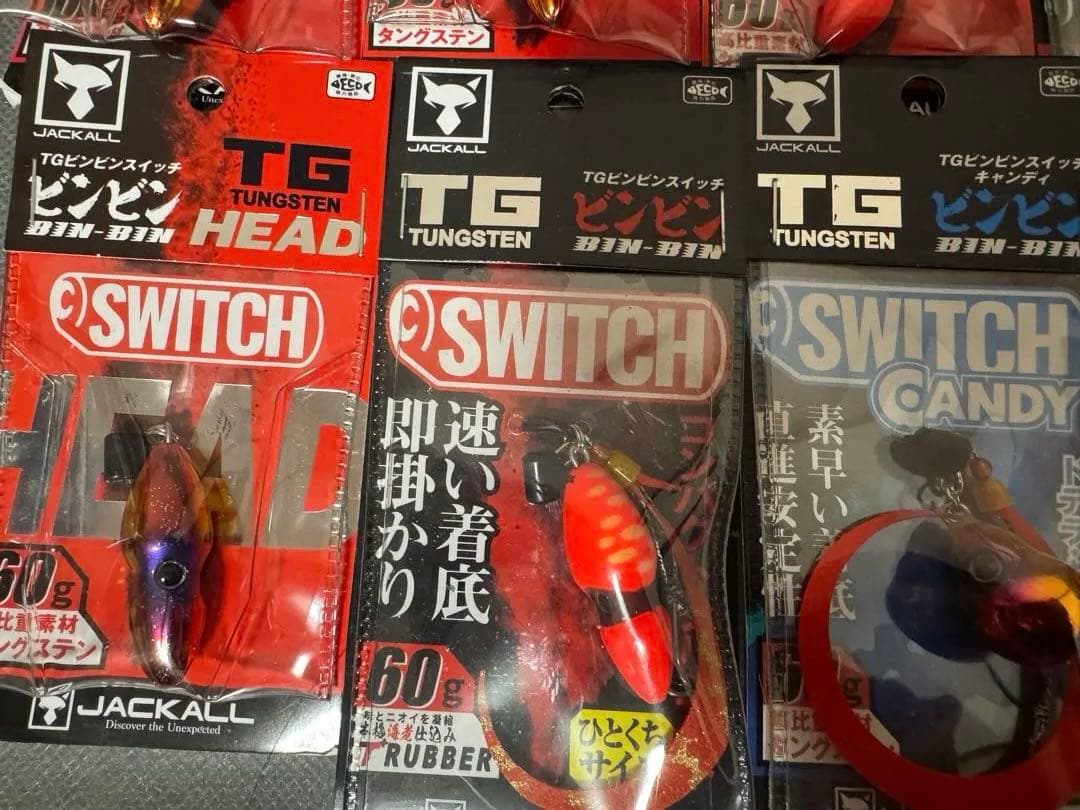 ビンビンスイッチTG キャンディー 鉛