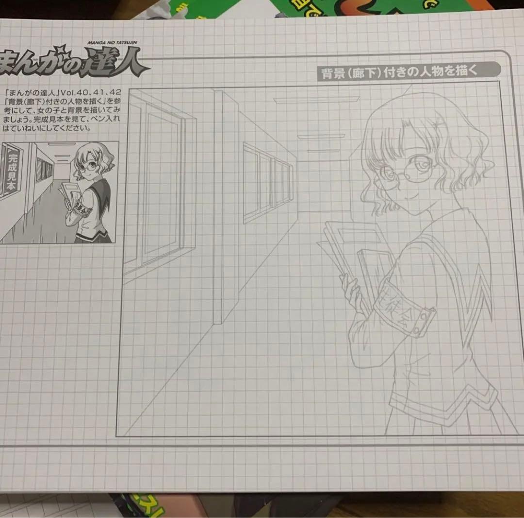 まんがの達人　原稿用紙セット