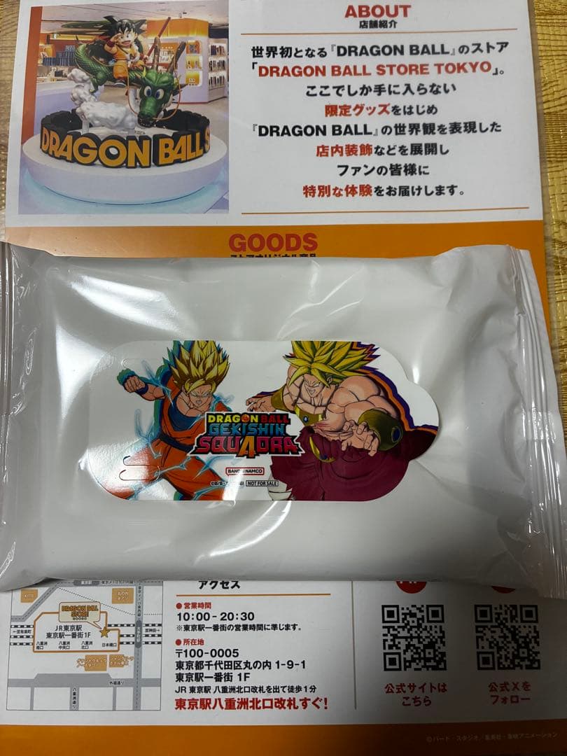 ドラゴンボール　ゲンキダマツリ入場者特典！フルセット！
