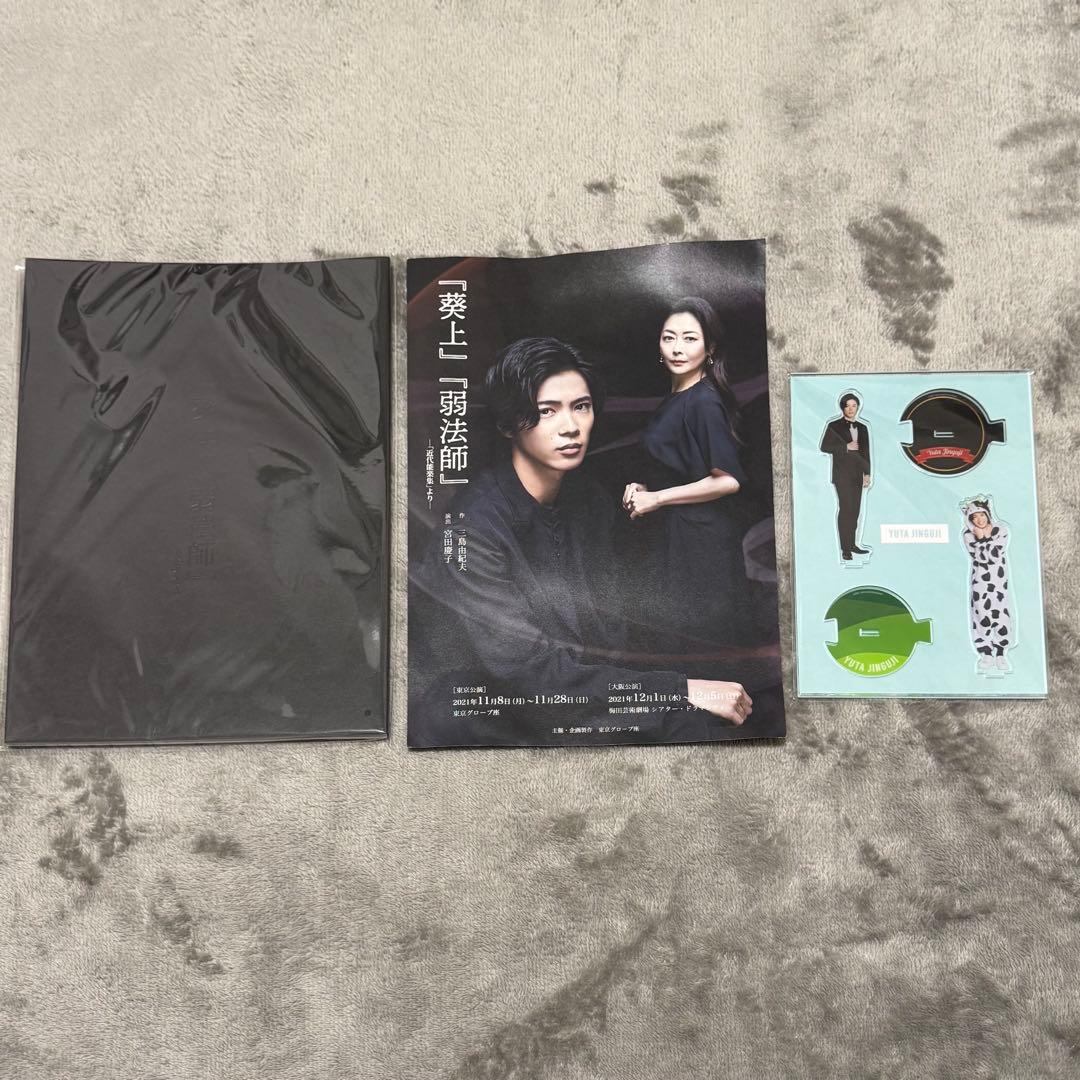 King & Prince キンプリ DVD CD うちわ グッズ アルバム