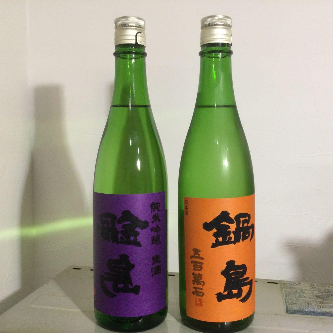 鍋島 純米吟醸 720ml 2本セット　飲み比べセット‼️‼️