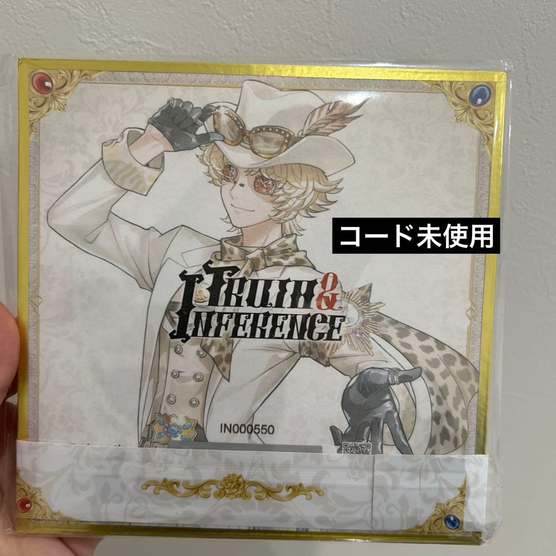 第5人格 オフラインパック 勝負師の独演 特別版