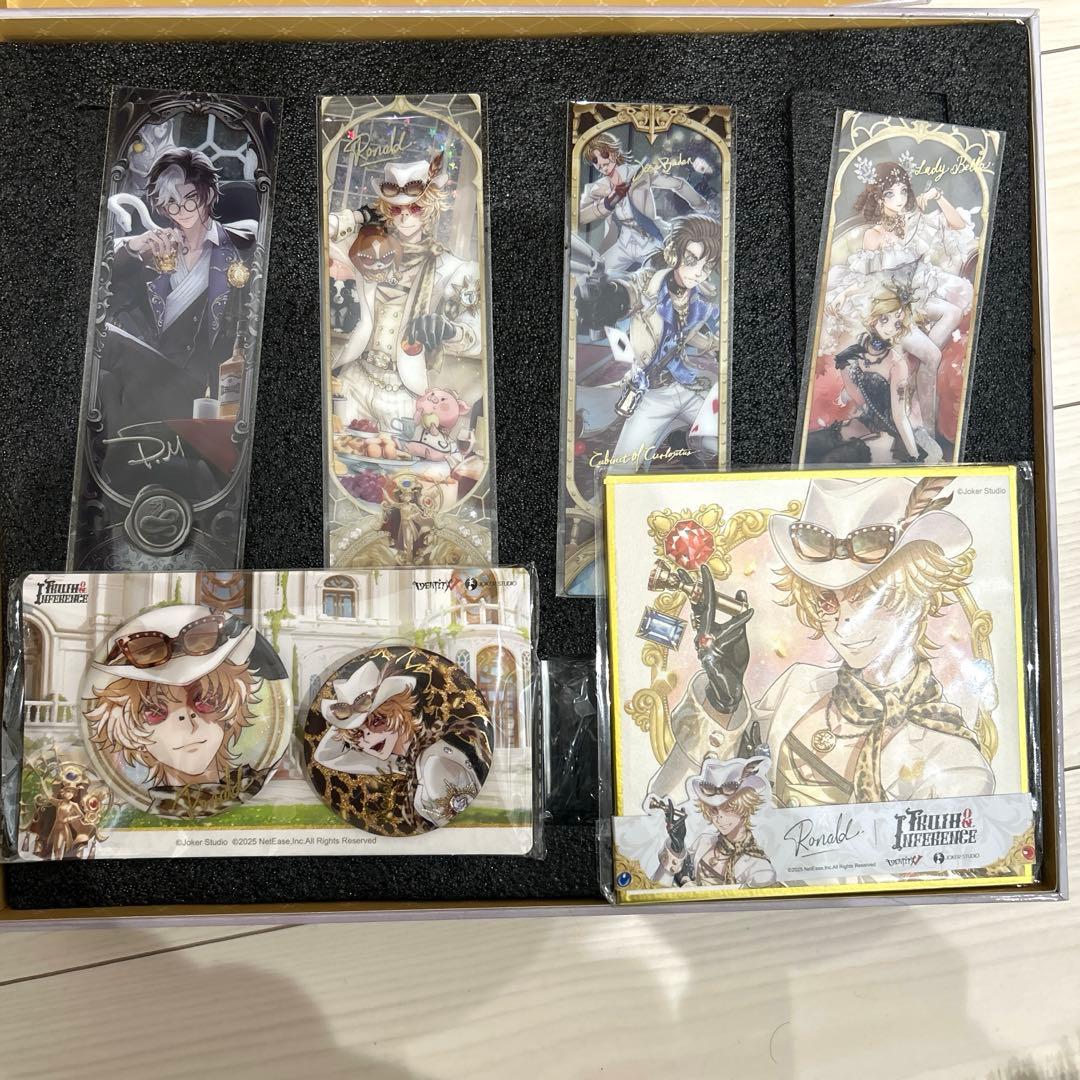 第5人格 オフラインパック 勝負師の独演 特別版