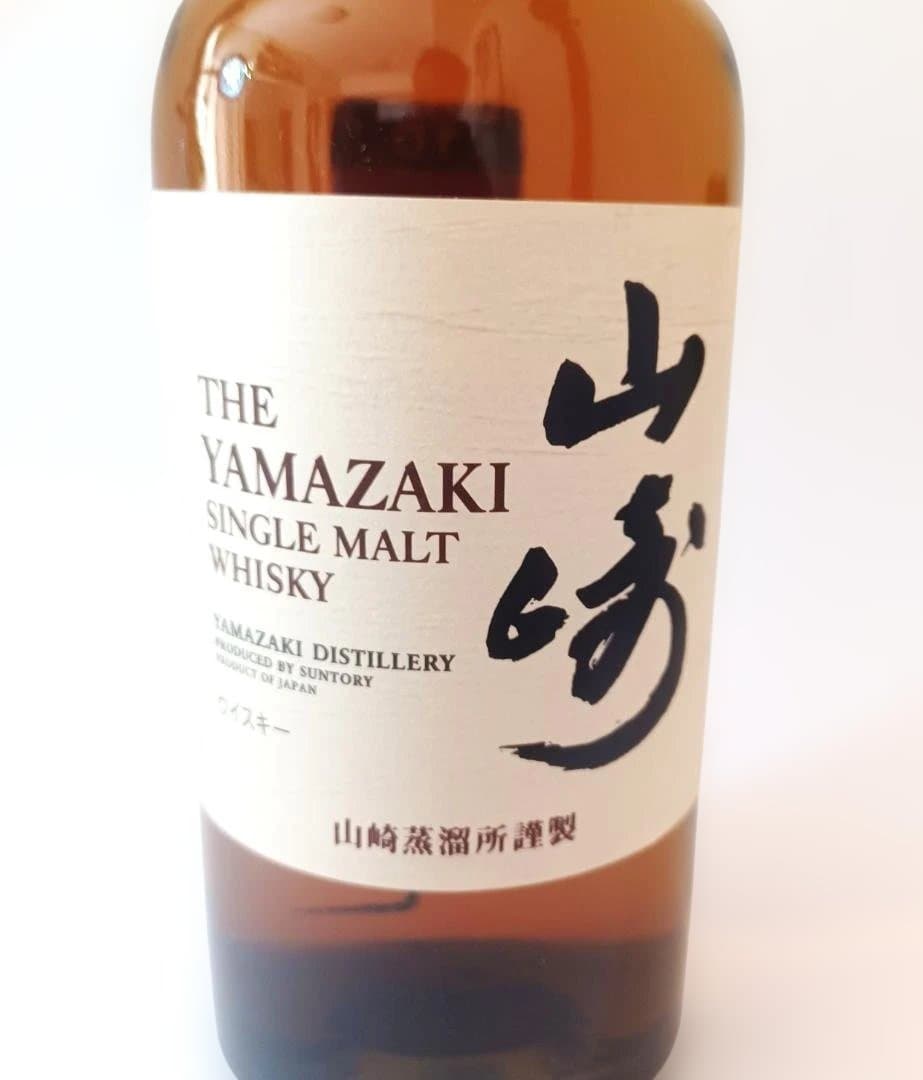 ミ*ト様 【未開封品サントリー ウイスキー 山崎と響 2本セット 内容量700m