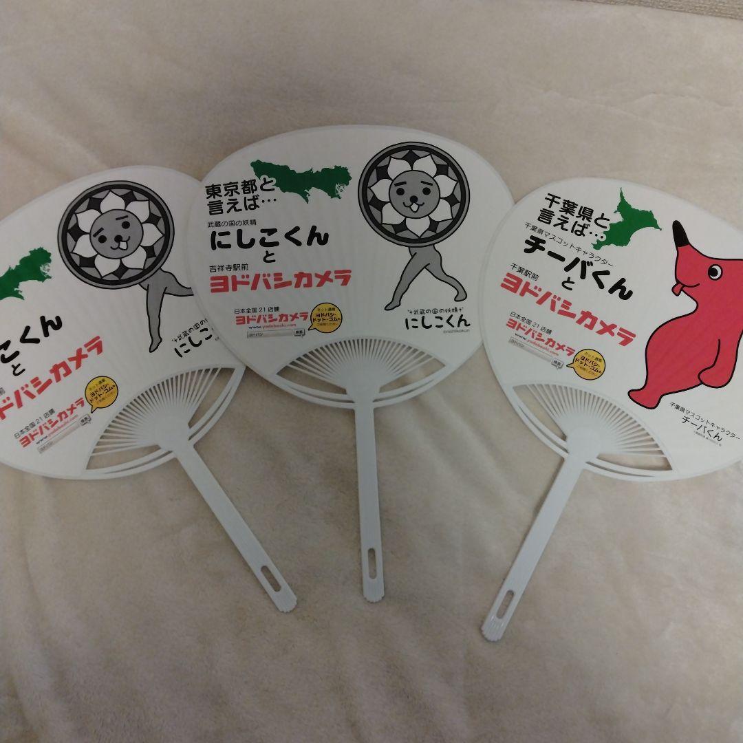 ゆるキャラオールスターズ　日本ぶらり旅ゲーム　ぬいぐるみ　クリアファイル