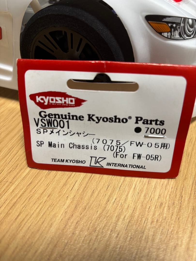t*8様 京商FW05 エンジンラジコン