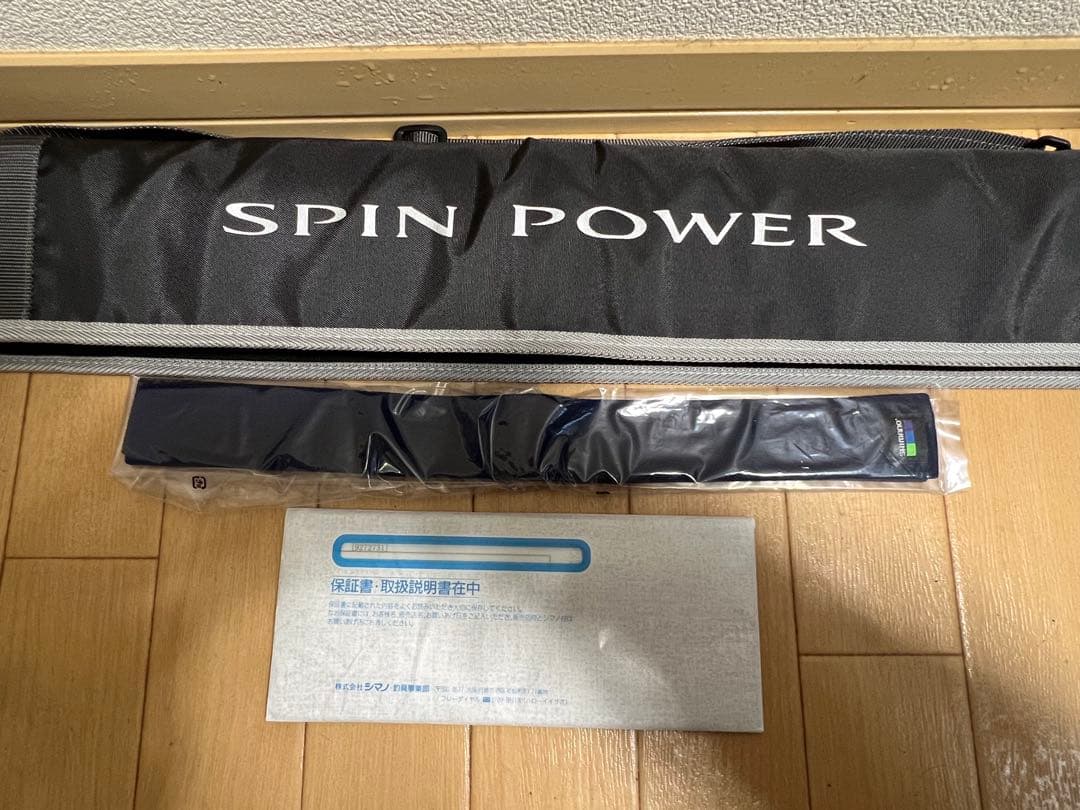 シマノ20スピンパワー 405BX 極美品