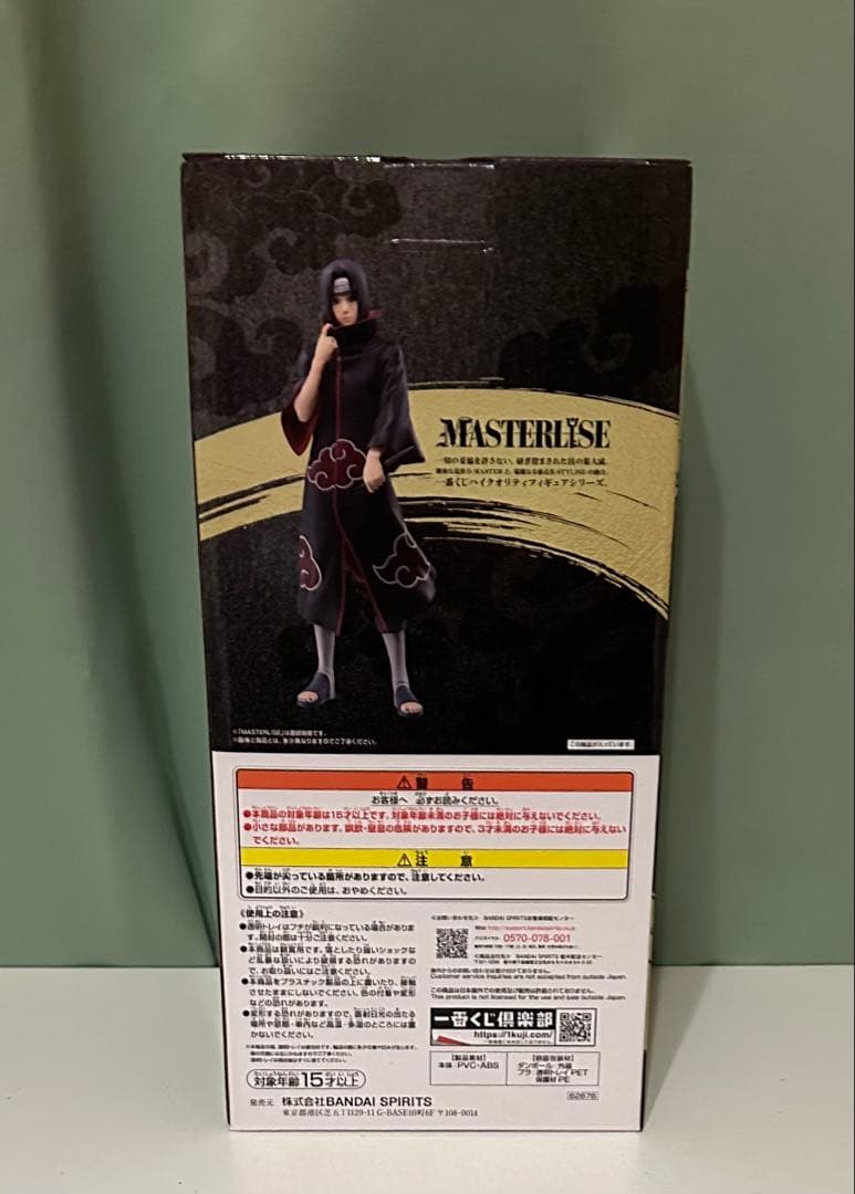 最安値うちはイタチ フィギュア　一番くじ NARUTO-ナルト- 疾風伝 忍ノ絆