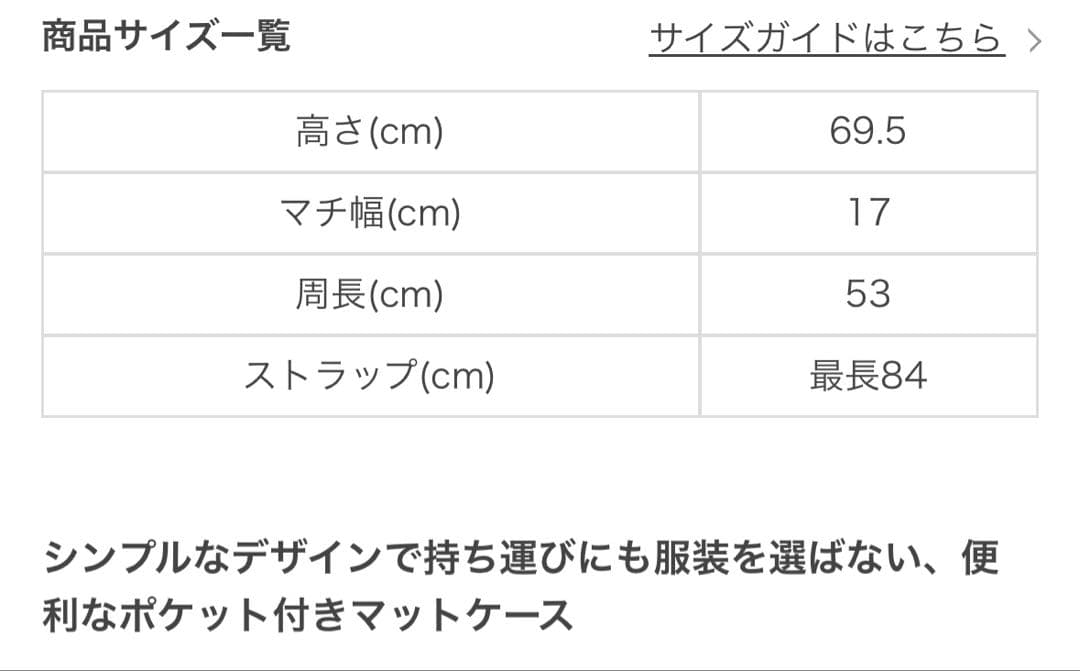 【期間限定値下げ中】LAVA マット/ラグ/マットケース