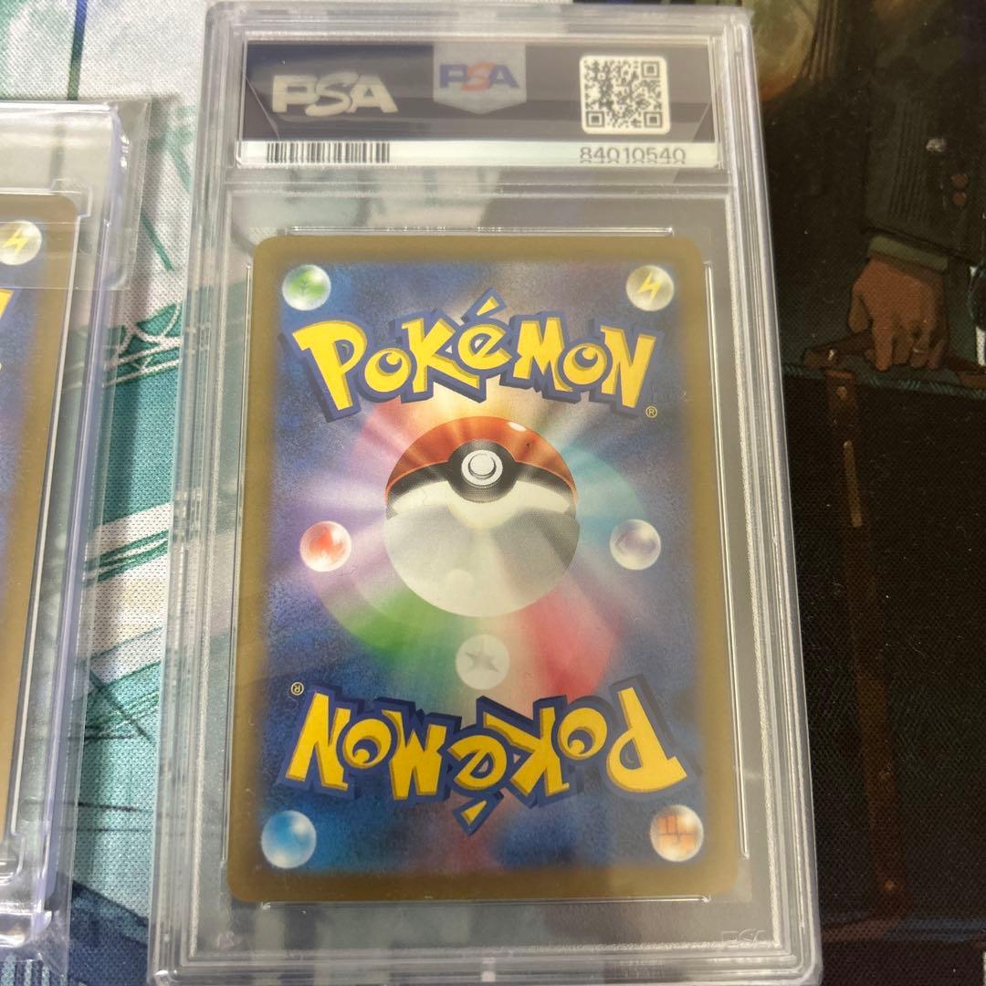 ルチアのアピールsar セレナsr カミツレのきらめきsr psa10