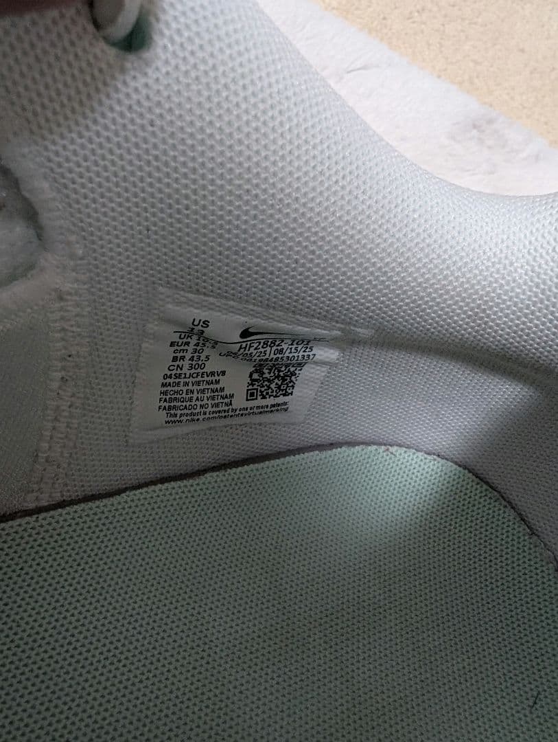 サブリナ3　30cm