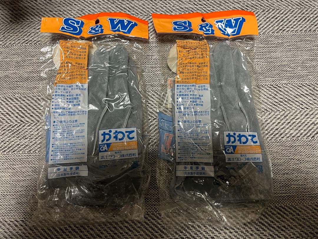 ◼️希少！廃盤品◼️ S&W 革手袋　　ネクストではありません！