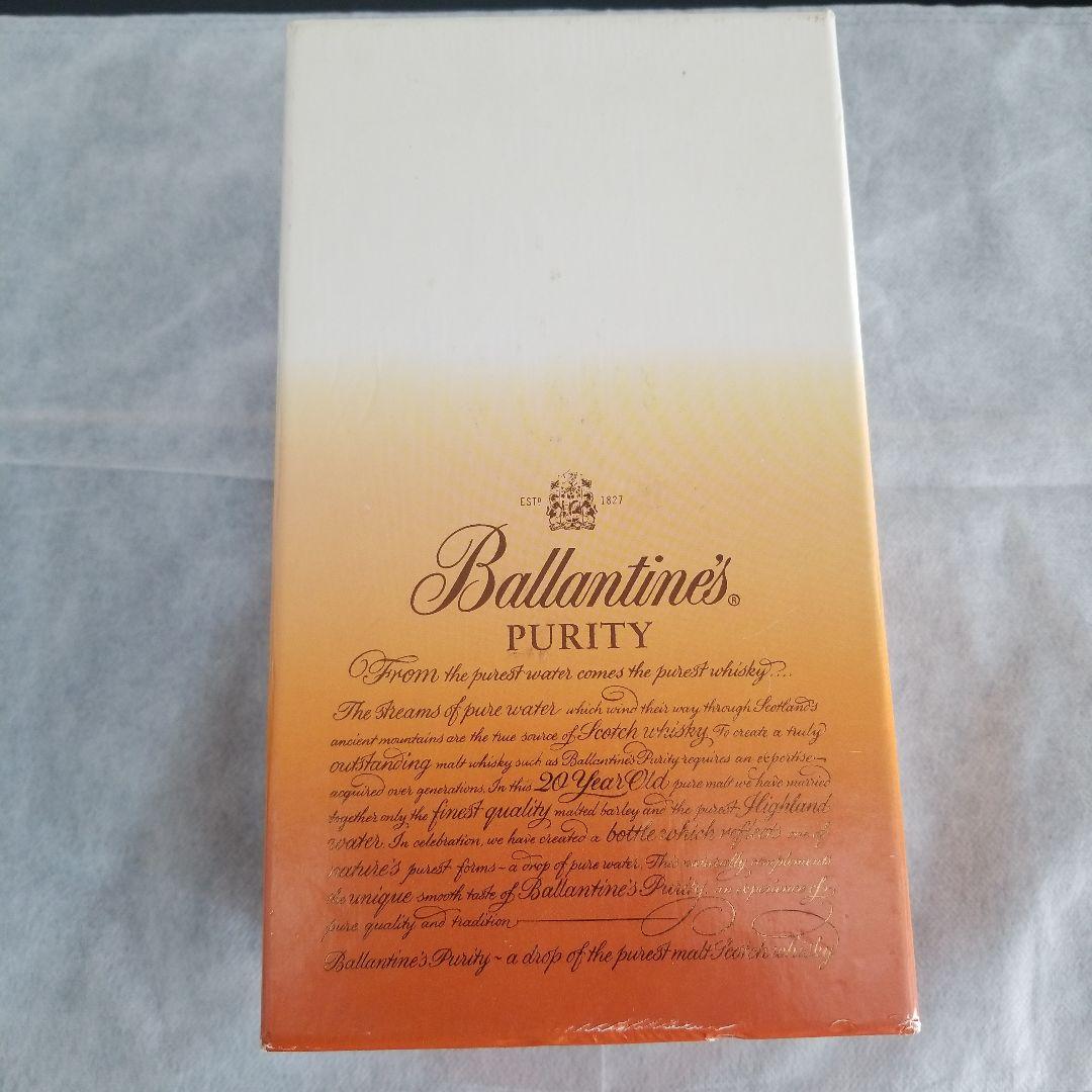 バランタインピュリティ　20年