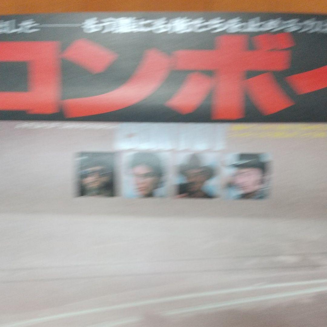 映画 コンボイ ポスター