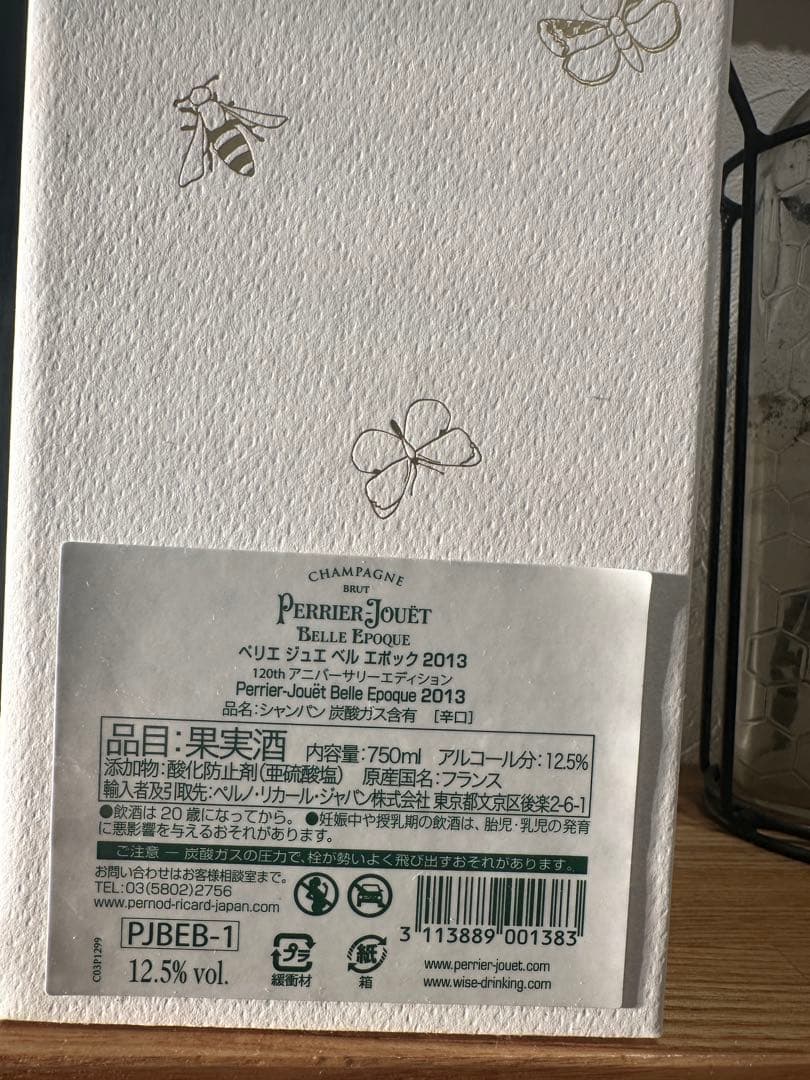 Perrier-Jouët Belle Epoque 2013 750ml