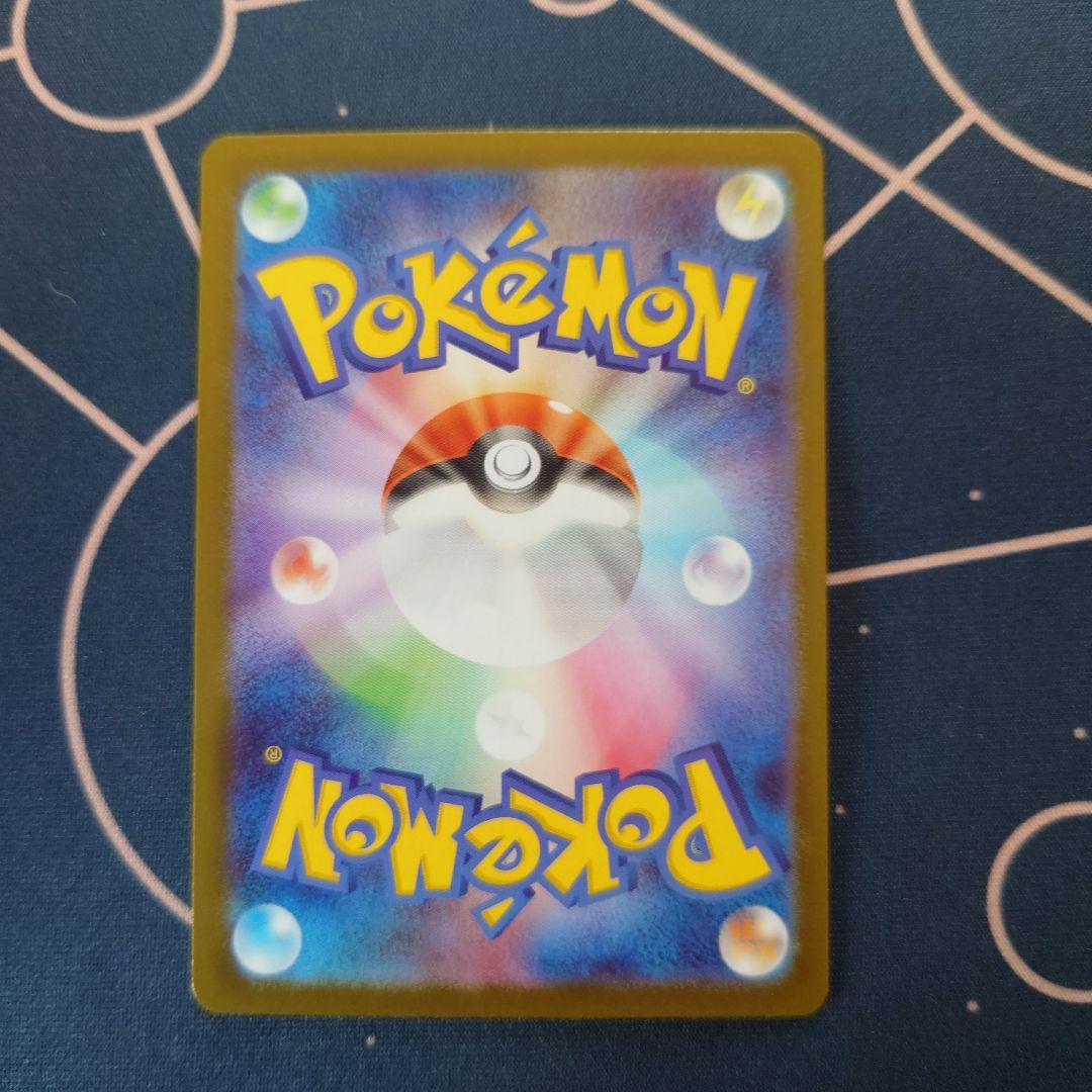 メガリザードンXex MUR　9/26中発送