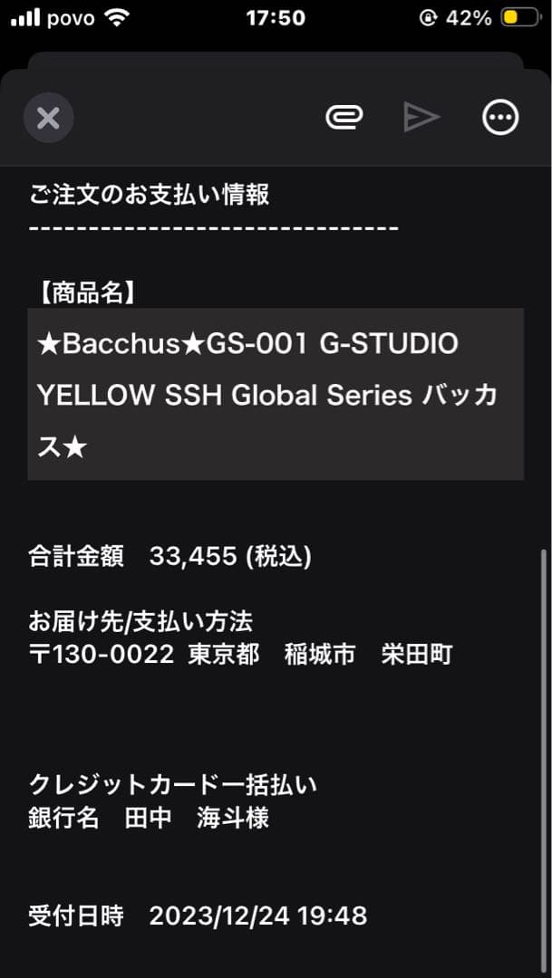 ギター Bacchus GS-001 G-STUDIO SSH GlobalSeries