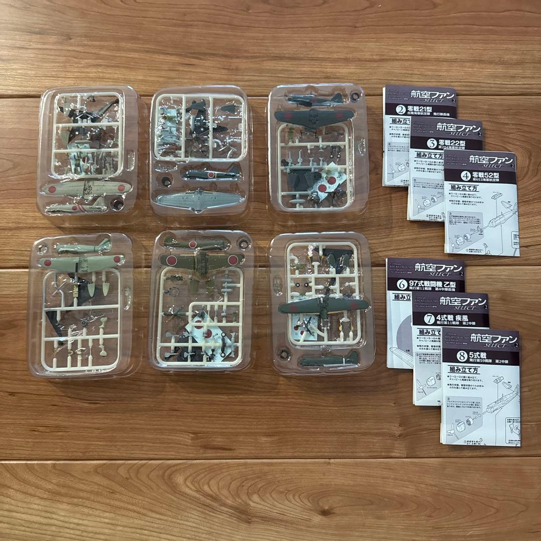 エフトイズまとめ売り(発送停止