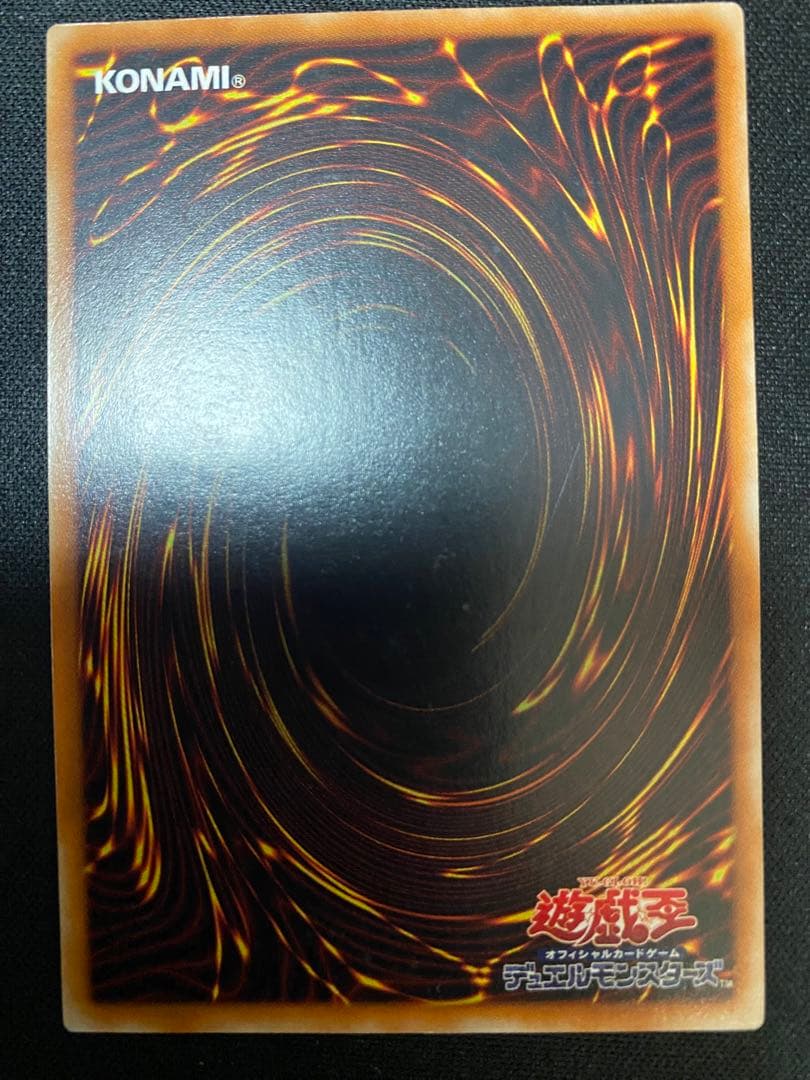 超魔導剣士ーブラック・パラディン　レリーフ　3枚　セット