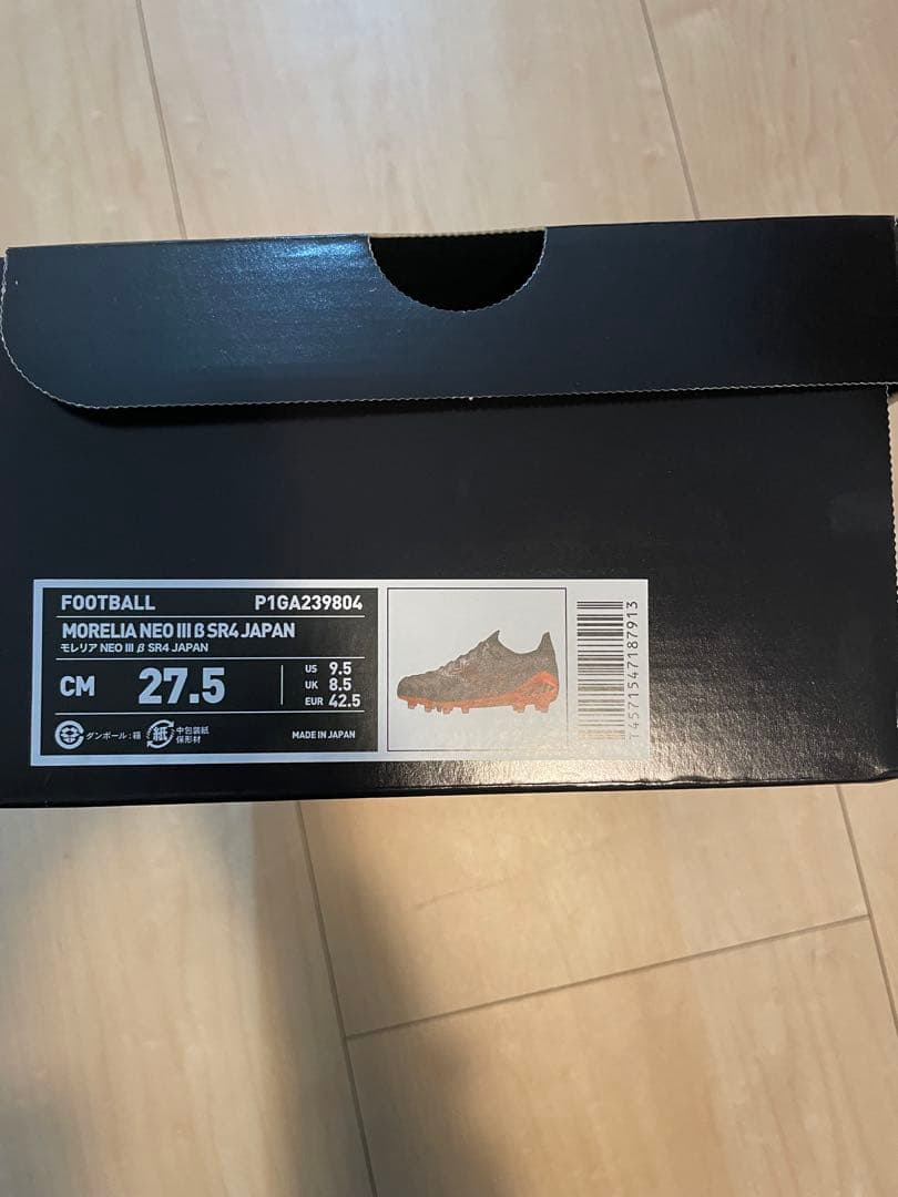 未使用新品　限定　Mizuno モレリアネオⅢ SR4 JAPAN 27.5cm