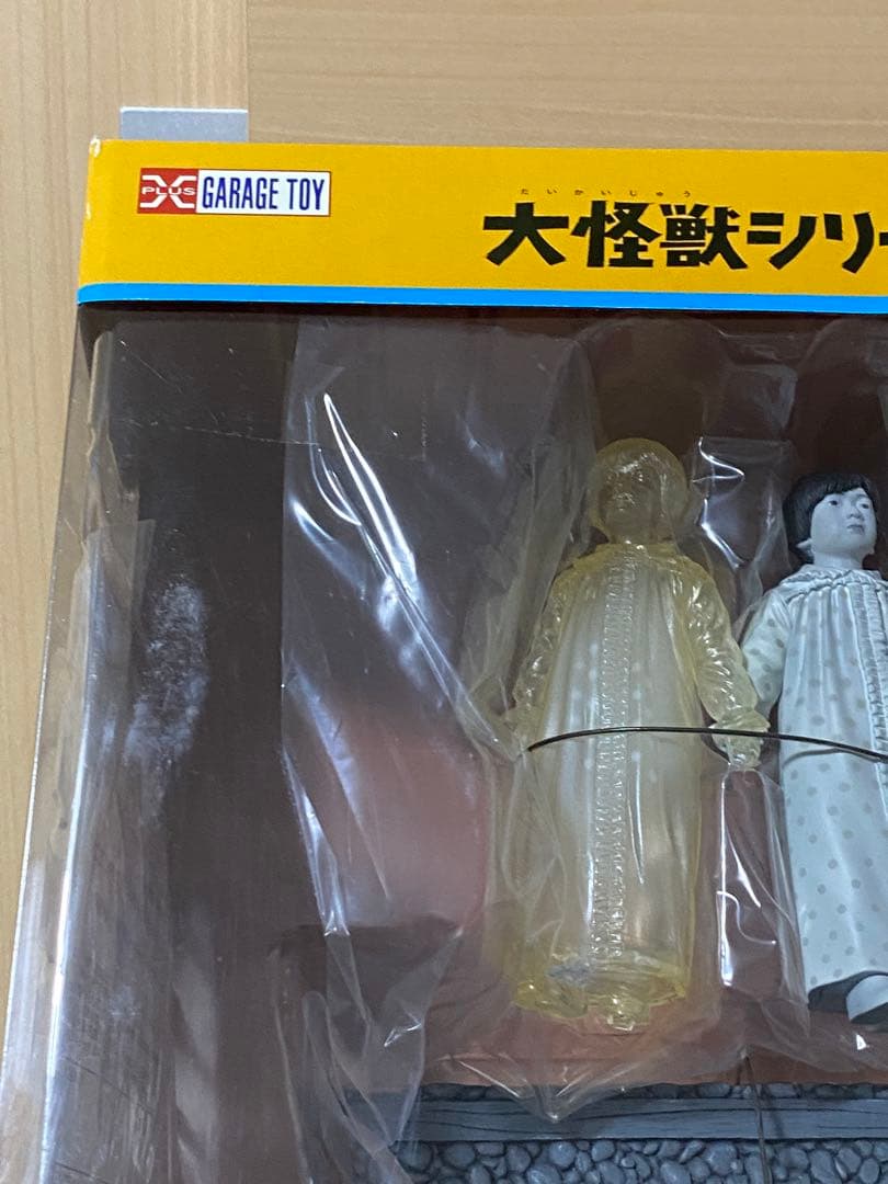 値上げ予定悪魔っ子リリィ モノクロ版 エクスプラス ウルトラQ