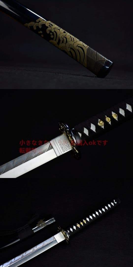 武具　刀装具　日本刀　模造刀   居合刀 般若の刃