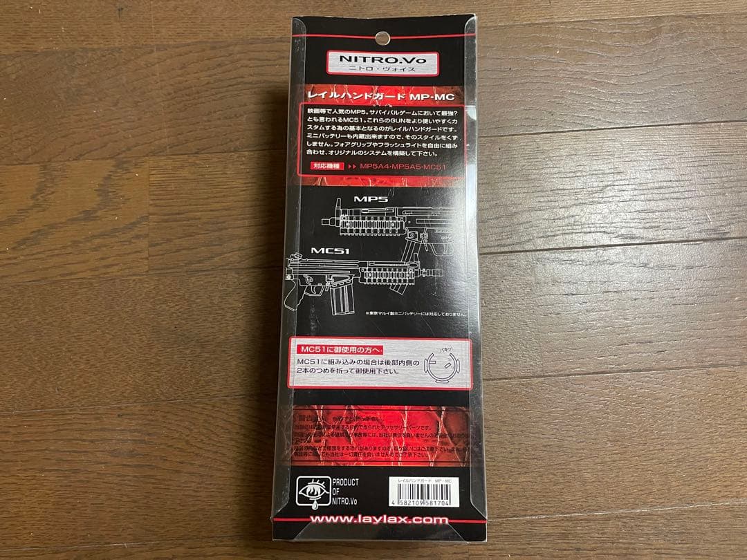 東京マルイ　G3 SHORTY MC51 スリーブレイル　ハンドガード　他