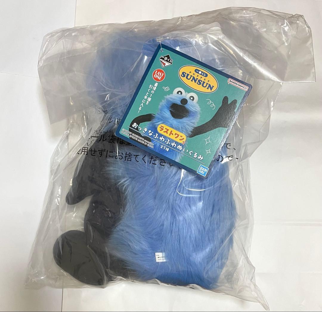 ⼀番くじ　パペット スンスン　ラストワン賞　おっきなふわふわぬいぐるみ