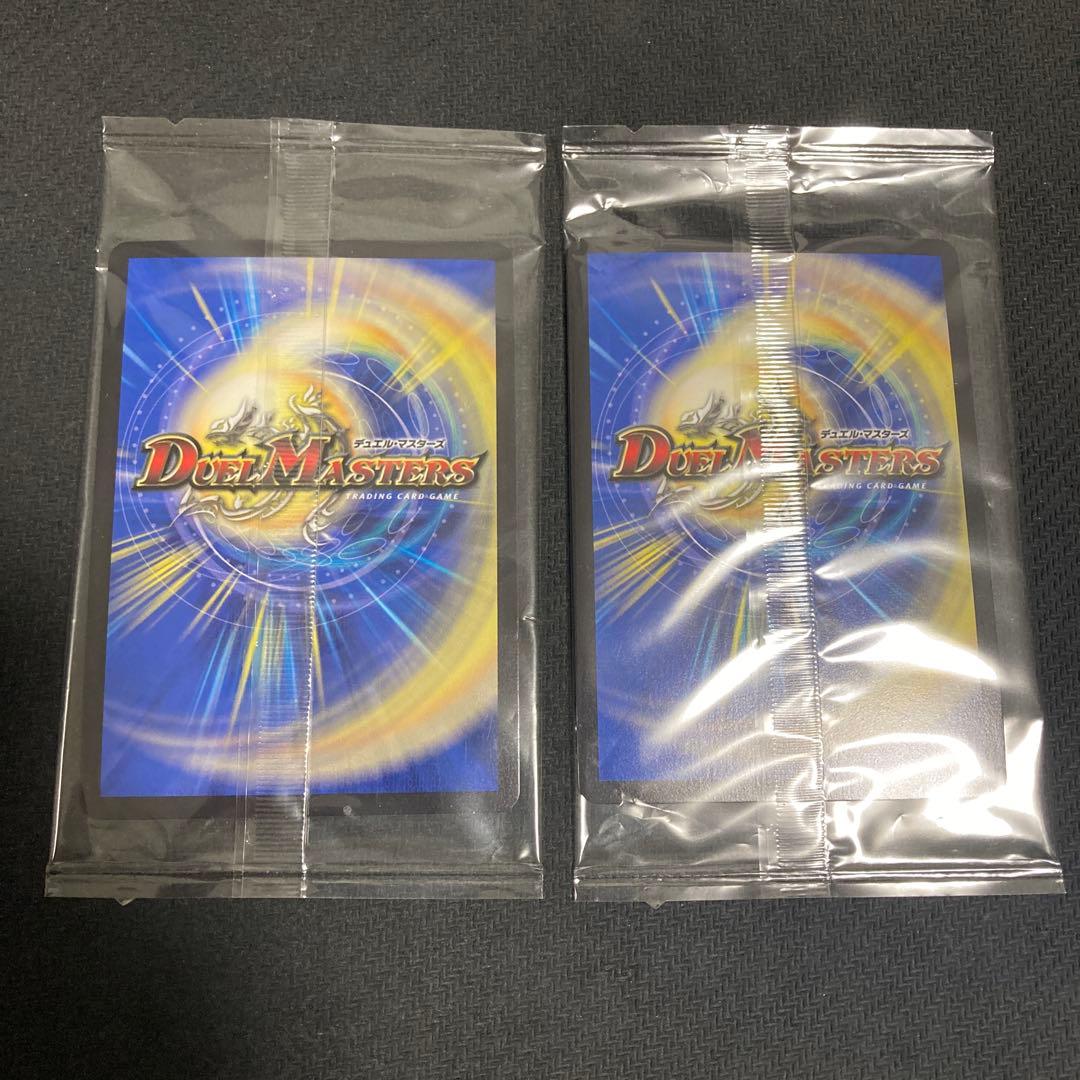 ハキリ　神アート　未開封　2枚