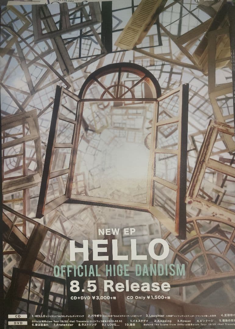 h*p様 Official髭男dism　非売品　ポスター　8種9枚セット