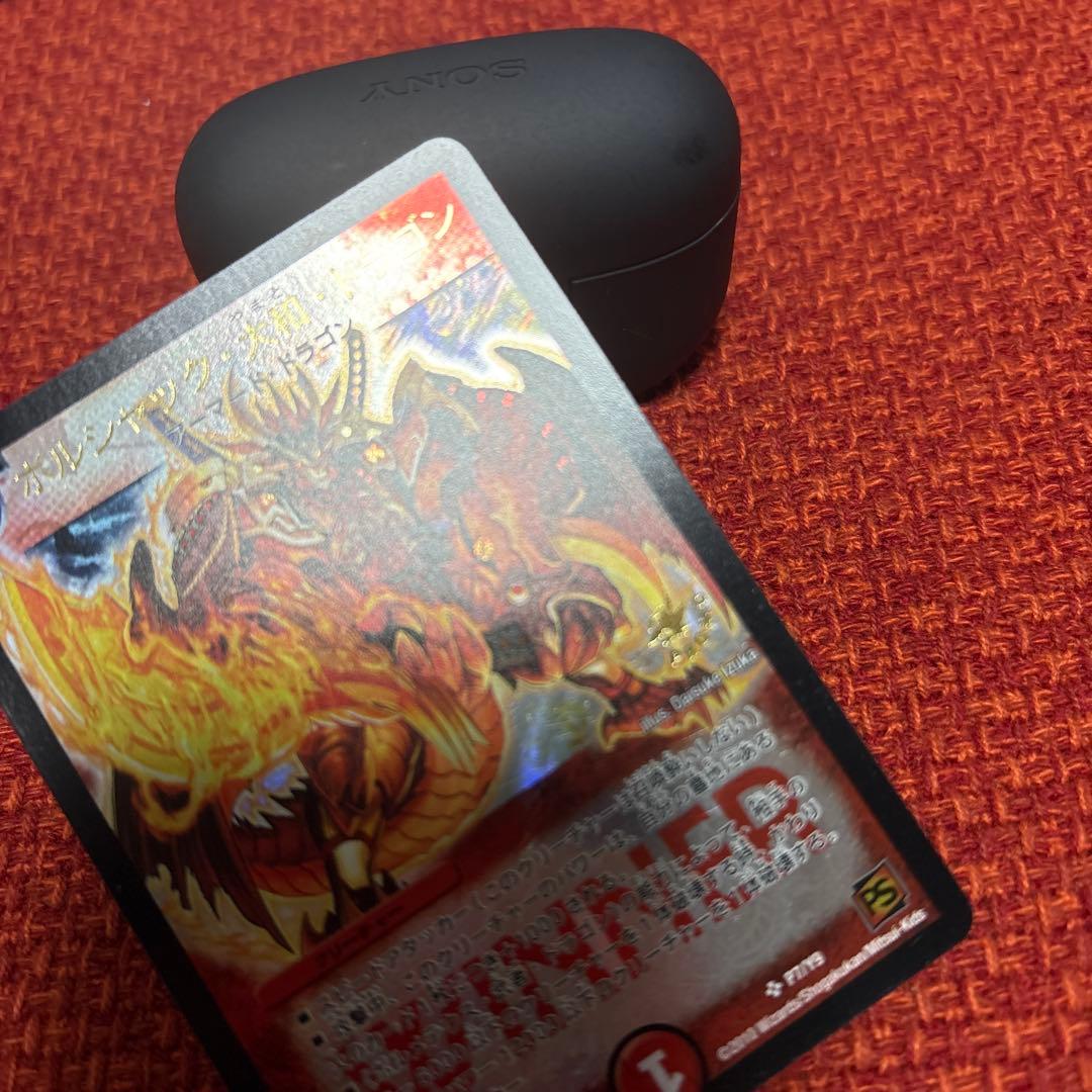 デュエマ　旧枠　ボルシャック・大和・ドラゴン　プロモ　優勝