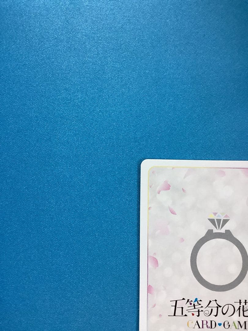 五等分の花嫁 まっすぐな愛 中野二乃 SSP サイン