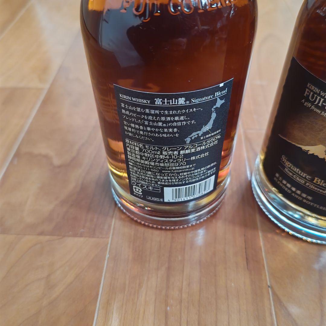 【4本】 富士御殿場ピュアモルト 富士山麓シグニチャー シングルグレーン富士