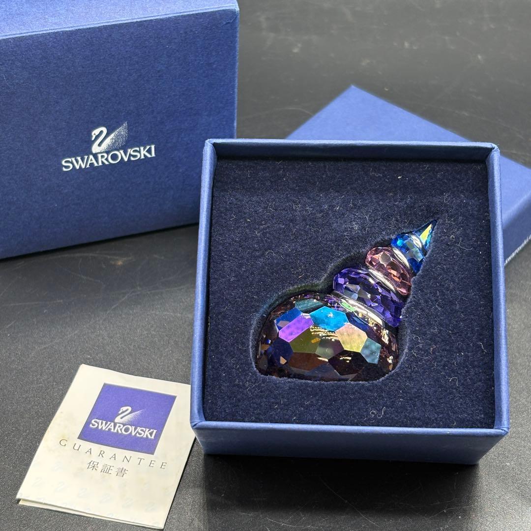 箱付き　スワロフスキー　巻貝　ブルーバイオレット　置物 オブジェ no.175