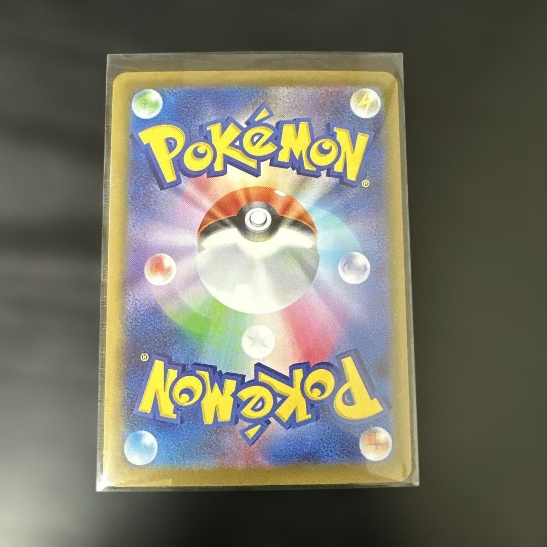 ポケカ SAR メイのはげまし ムニキスゼロ