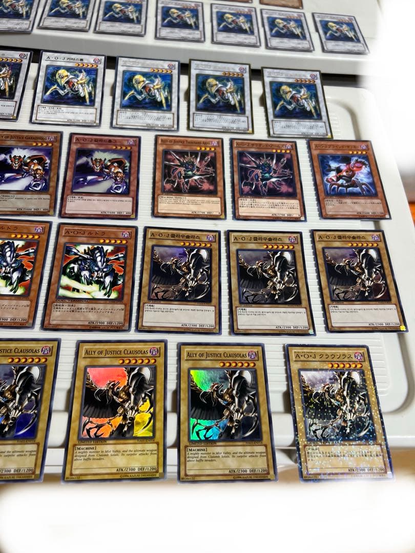 遊戯王AOJ カタストル、クラウソラス、ガラドホルグ、英語版、韓国版スーパーレア