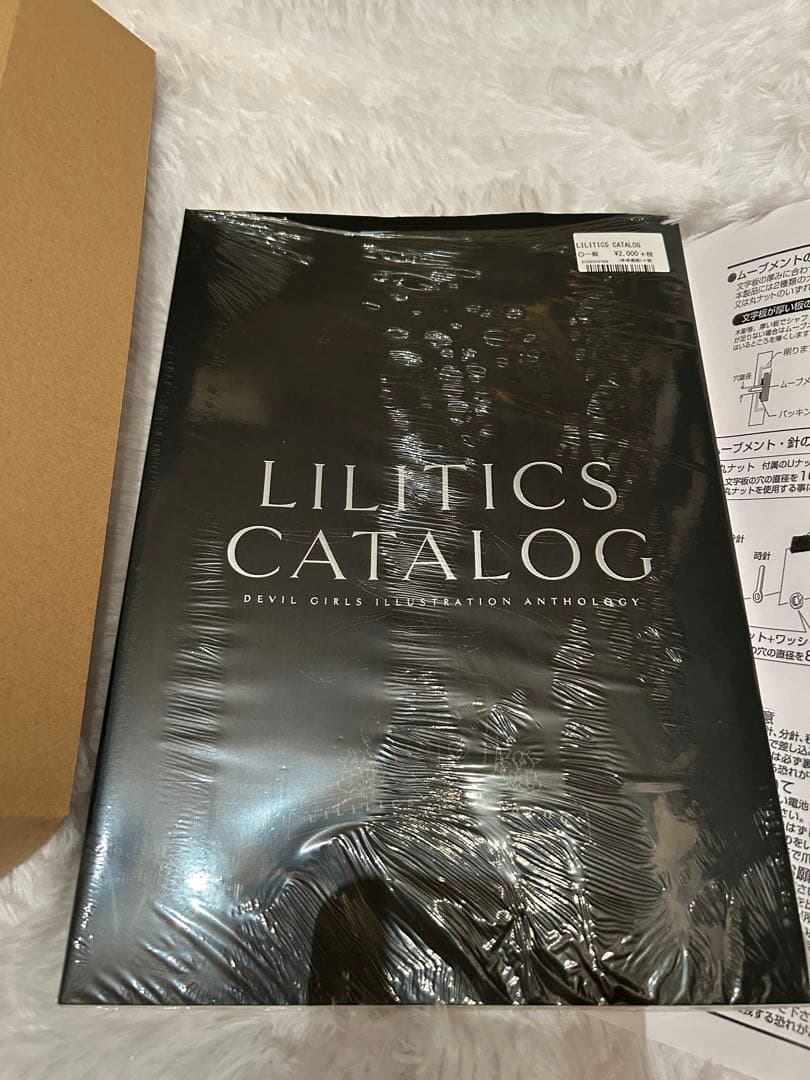 rurudo るるどらいおん 時計 アクリルクロック おまけ付き