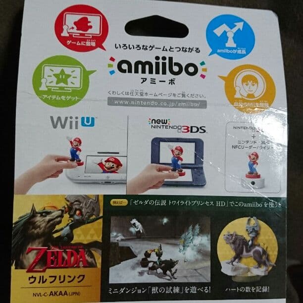 超レア ハート20 ゼルダの伝説 ウルフリンク amiibo アミーボ