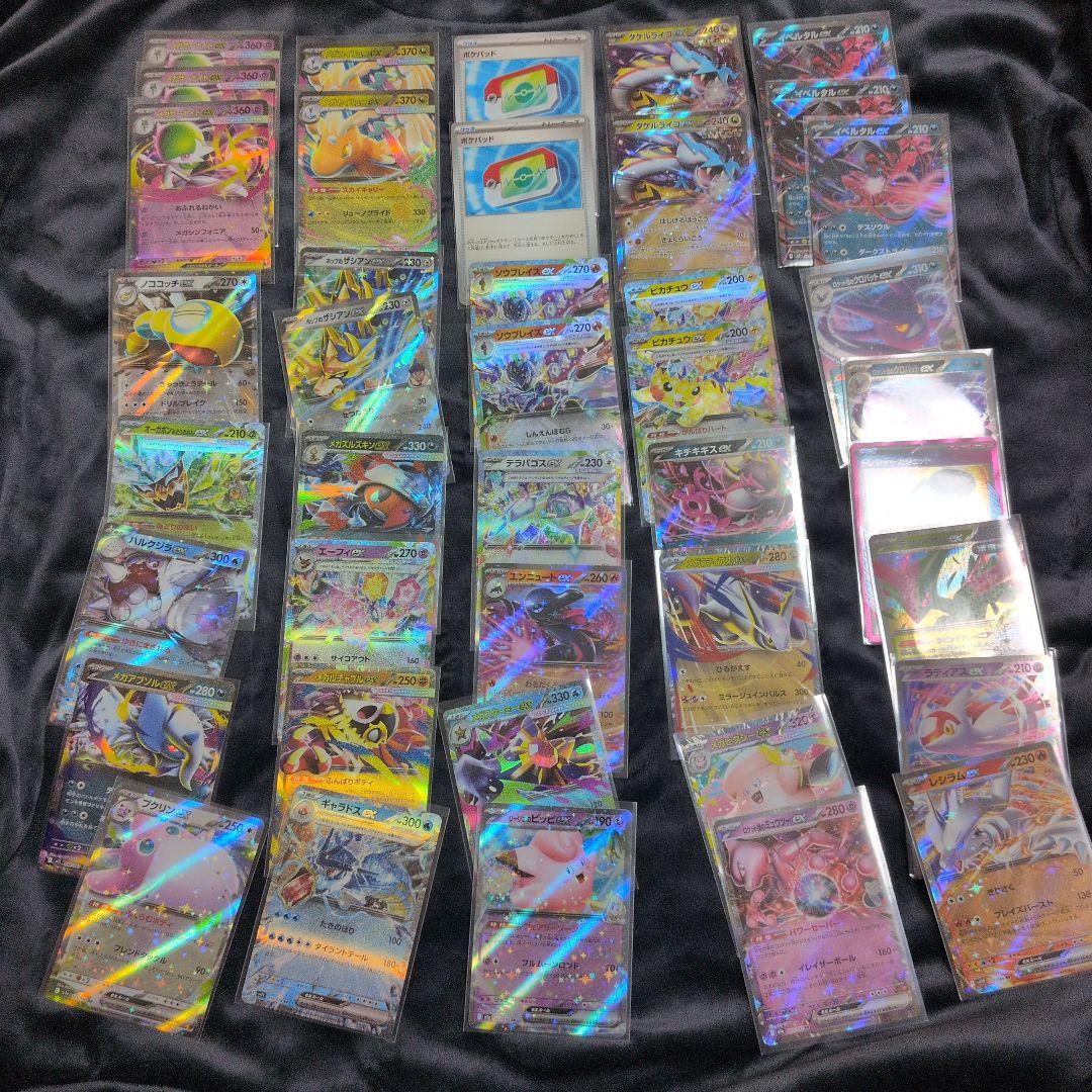 ロケット団のミュウツーEXとR団のミュウツーセット　他まとめ売り