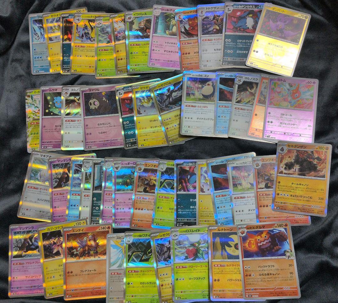 ロケット団のミュウツーEXとR団のミュウツーセット　他まとめ売り