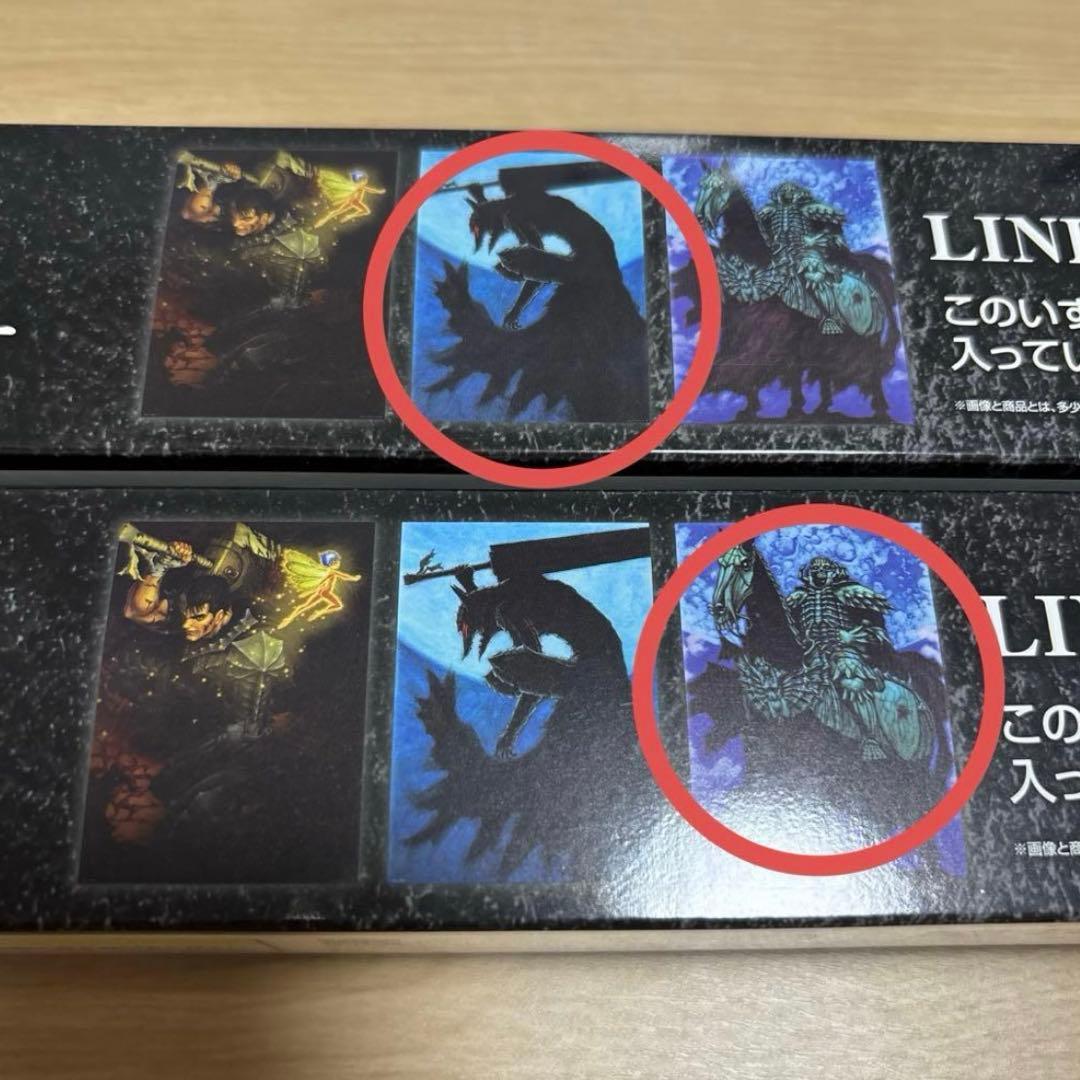 デスノート　一番くじ