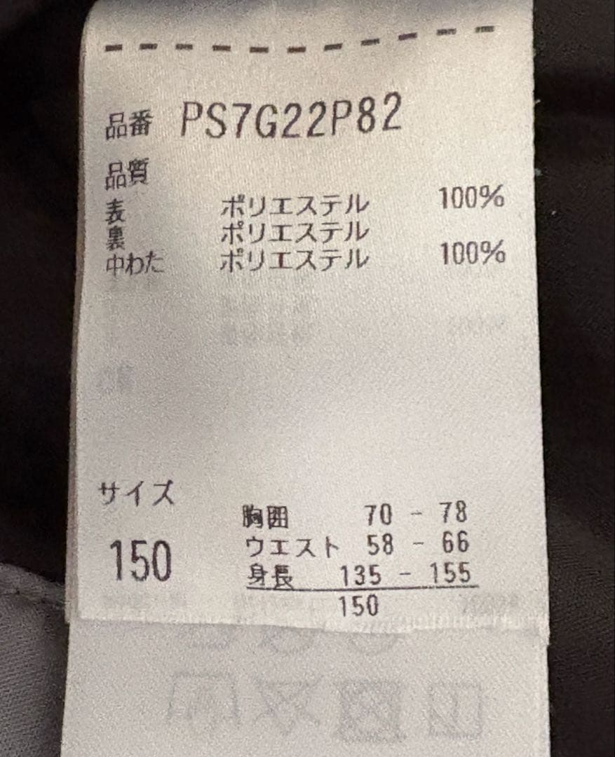 phenix 子ども用スキーウェア 150サイズ