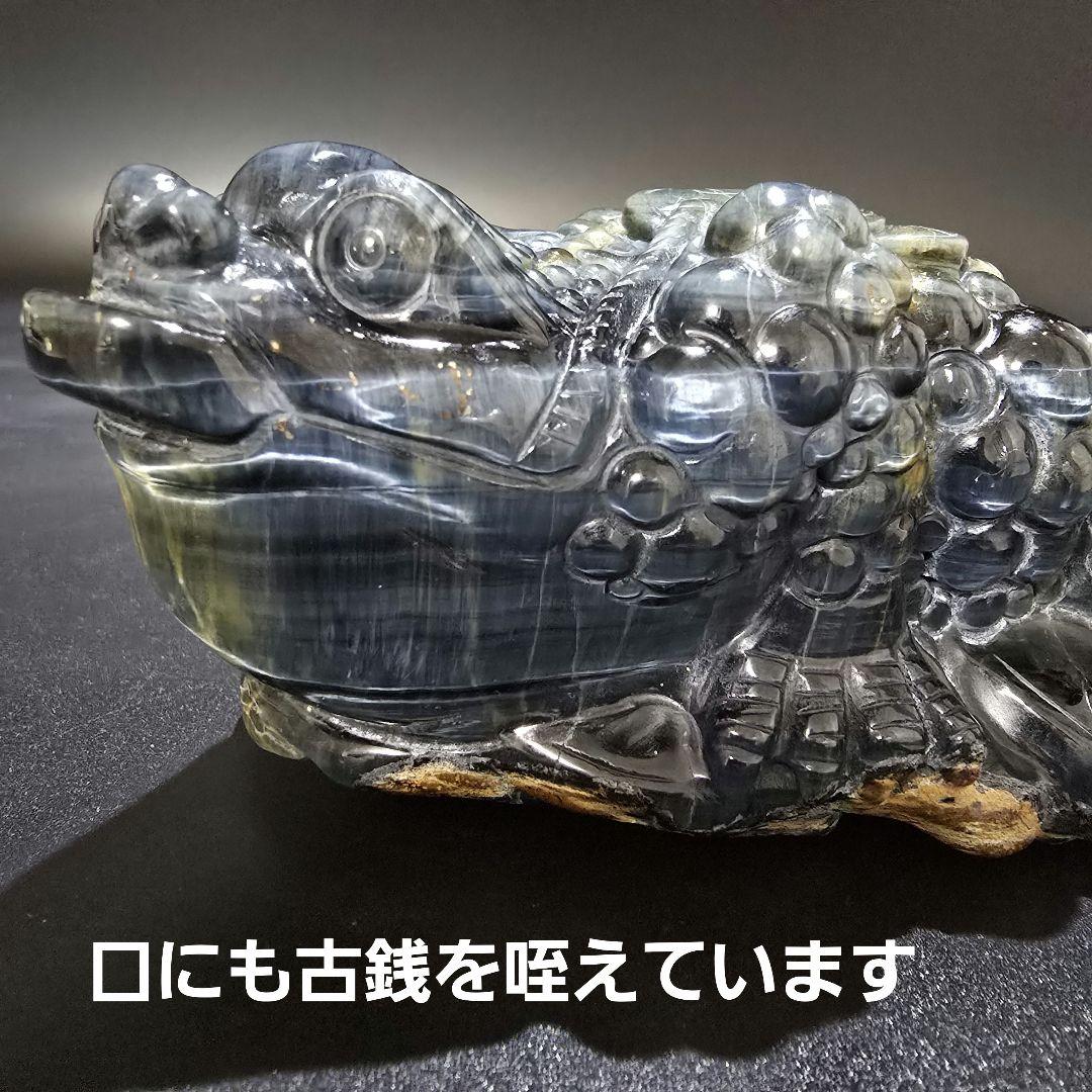 V3　青虎目石の三本足の蛙　ブルータイガーアイ　銭蛙　珍品　天然石