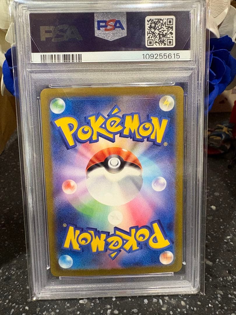 ポケモンカード　ミュウex sar psa10 最安値